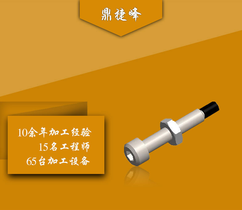 圓柱銷釘國(guó)標(biāo)