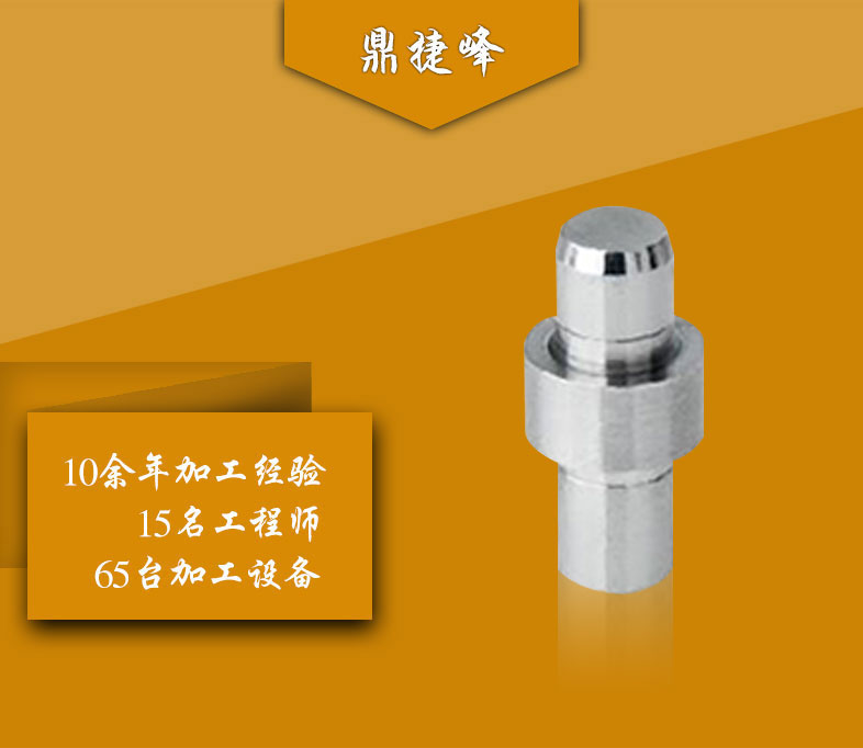 美制圓柱定位銷(xiāo)