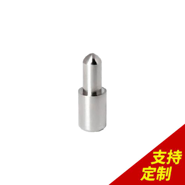 圓錐形定位銷,個性化定制，日產(chǎn)10W件，同城送貨上門![鼎捷峰]